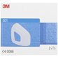 3M™ - Filterdeckel 501 für Partikel-Einlegefilter 5000 (Packung à 20 Stk.)